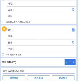 米兰app网页登录入口2